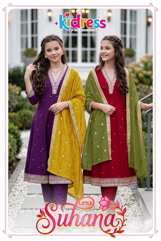 Aanchi Little Suhana catalog good quality wholesale kids wear 