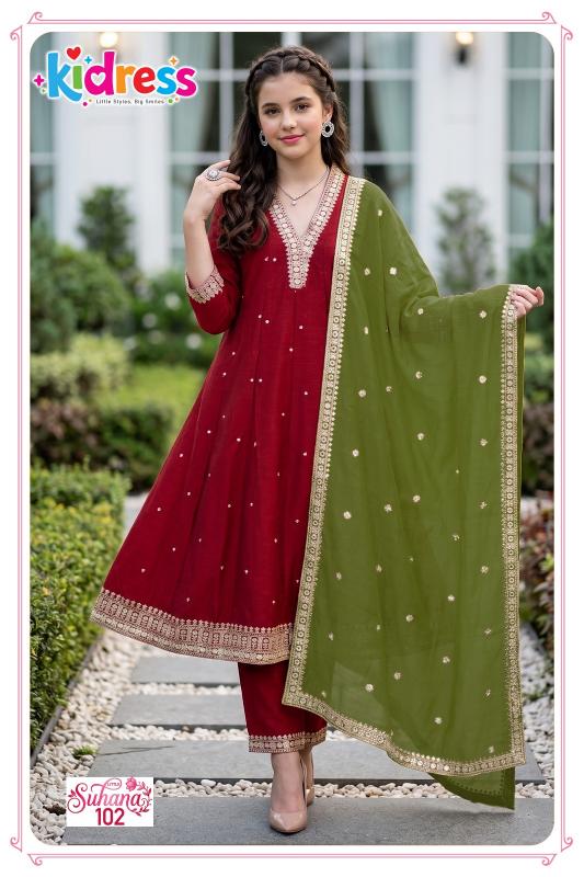Aanchi Little Suhana catalog good quality wholesale kids wear 