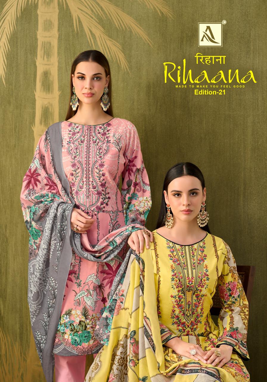 Alok Rihaana Vol 21 catalog ladies dress material manufacturers in surat