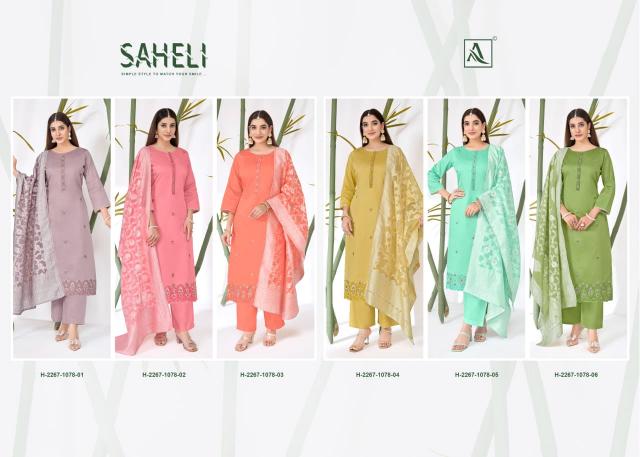 Alok Saheli vol 3 catalog surat dress material price list