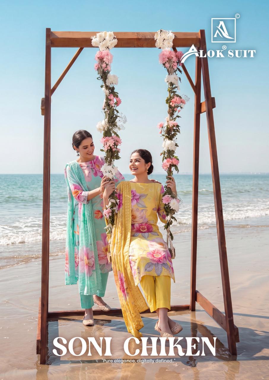 Alok Soni Chicken catalog wholesale dress material surat gujarat india