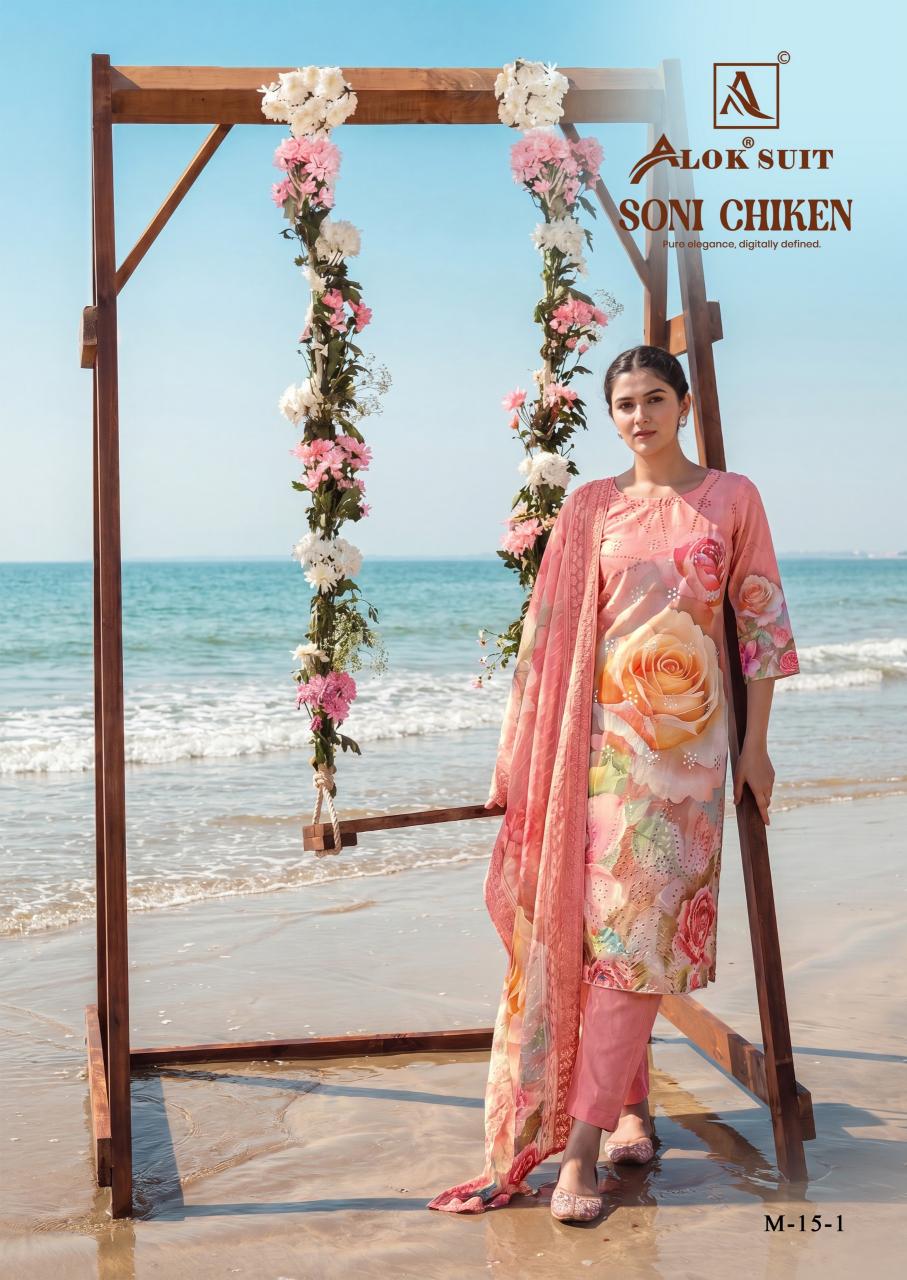 Alok Soni Chicken catalog wholesale dress material surat gujarat india