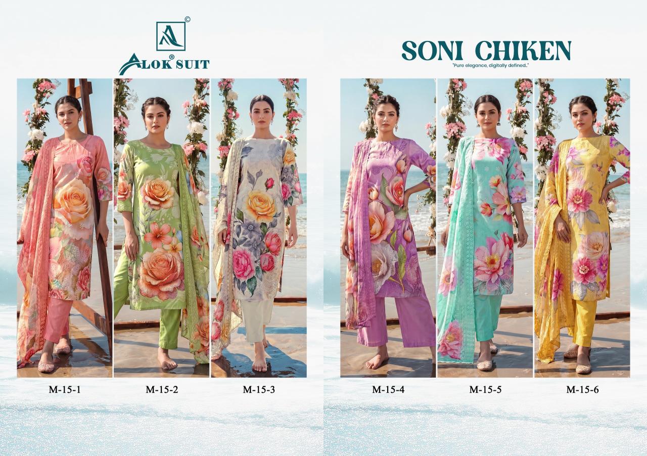 Alok Soni Chicken catalog wholesale dress material surat gujarat india