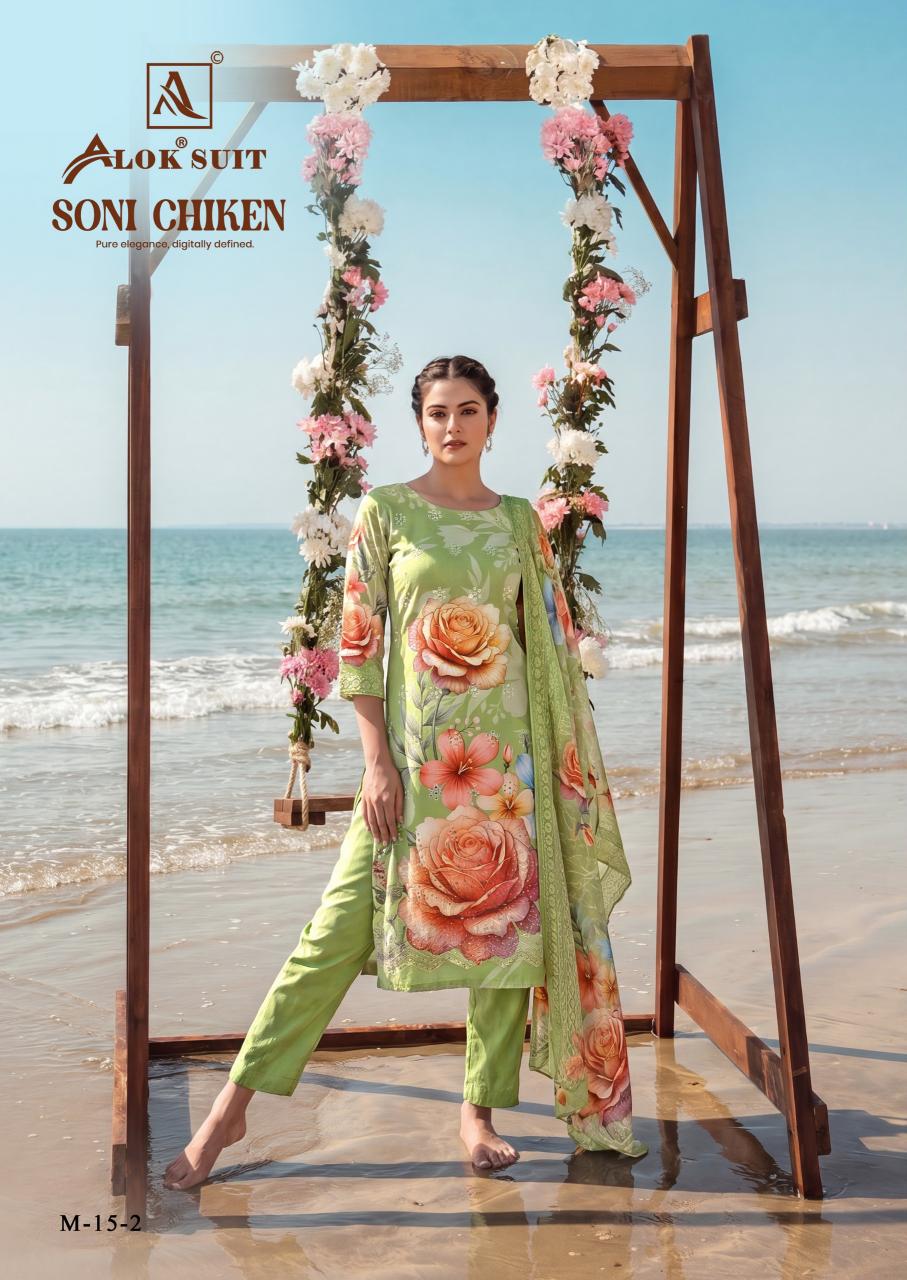 Alok Soni Chicken catalog wholesale dress material surat gujarat india