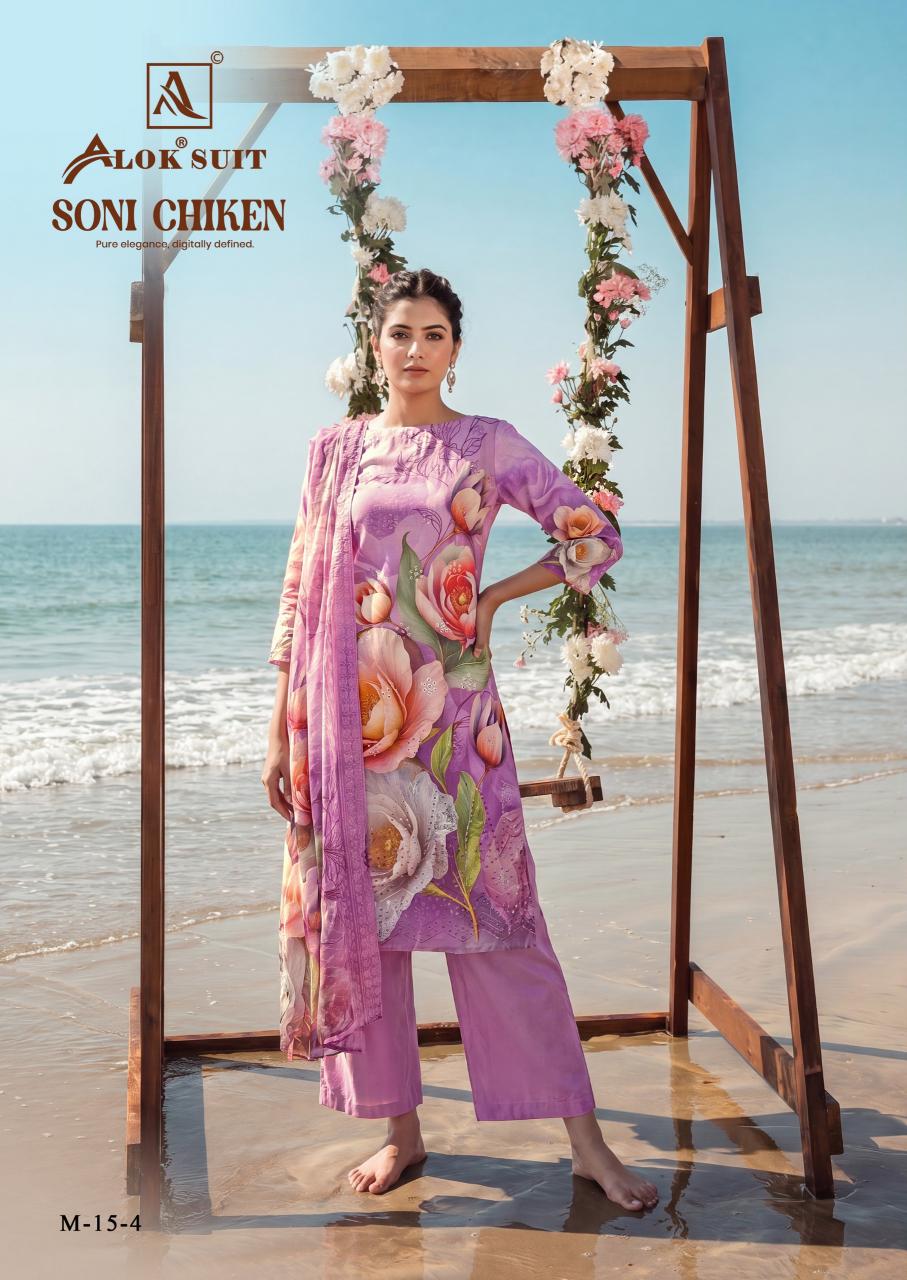 Alok Soni Chicken catalog wholesale dress material surat gujarat india