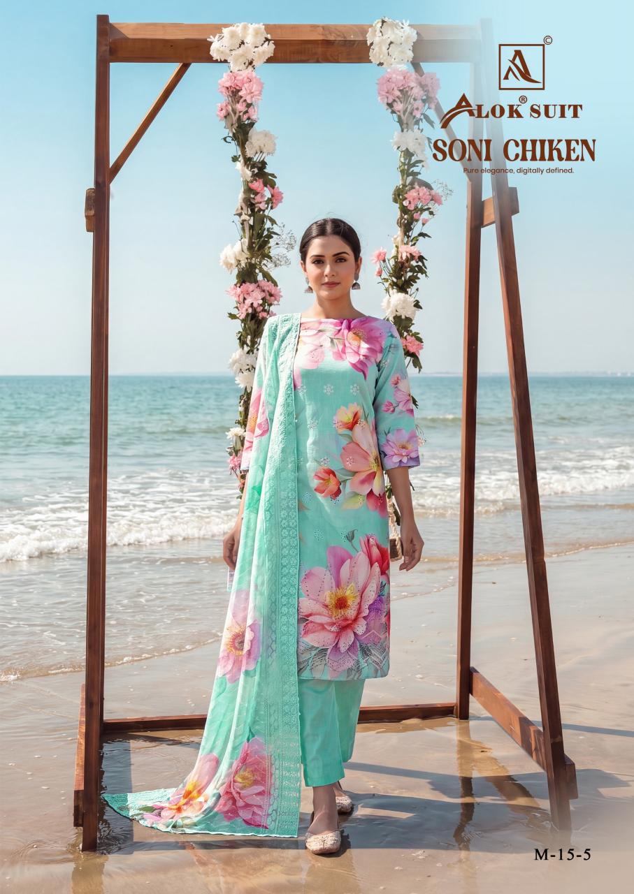 Alok Soni Chicken catalog wholesale dress material surat gujarat india