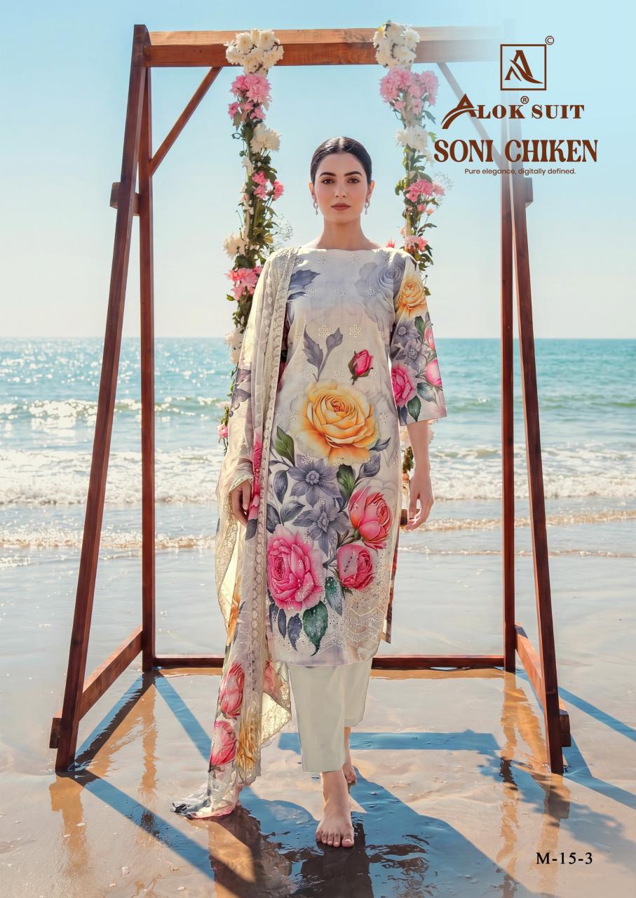 Alok Soni Chicken catalog wholesale dress material surat gujarat india