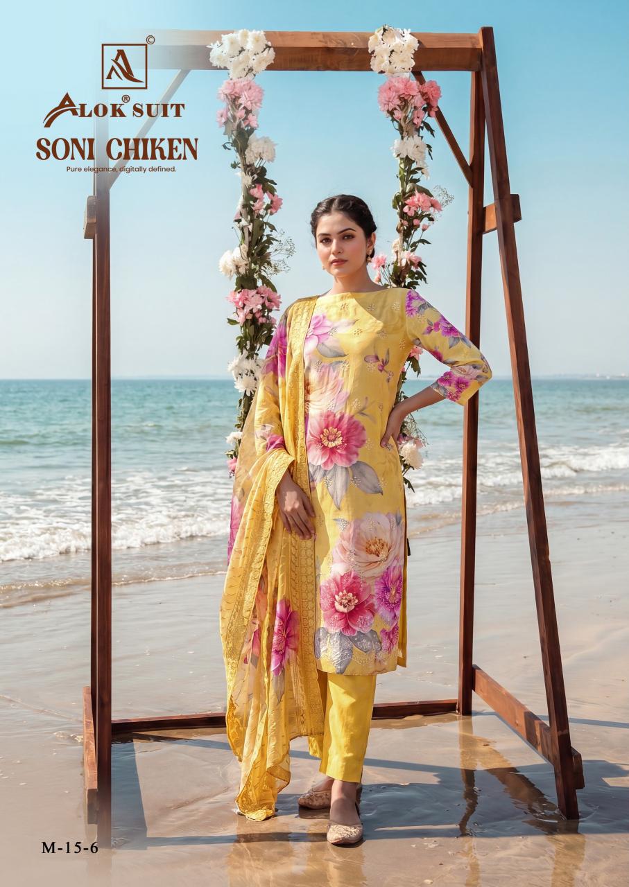 Alok Soni Chicken catalog wholesale dress material surat gujarat india