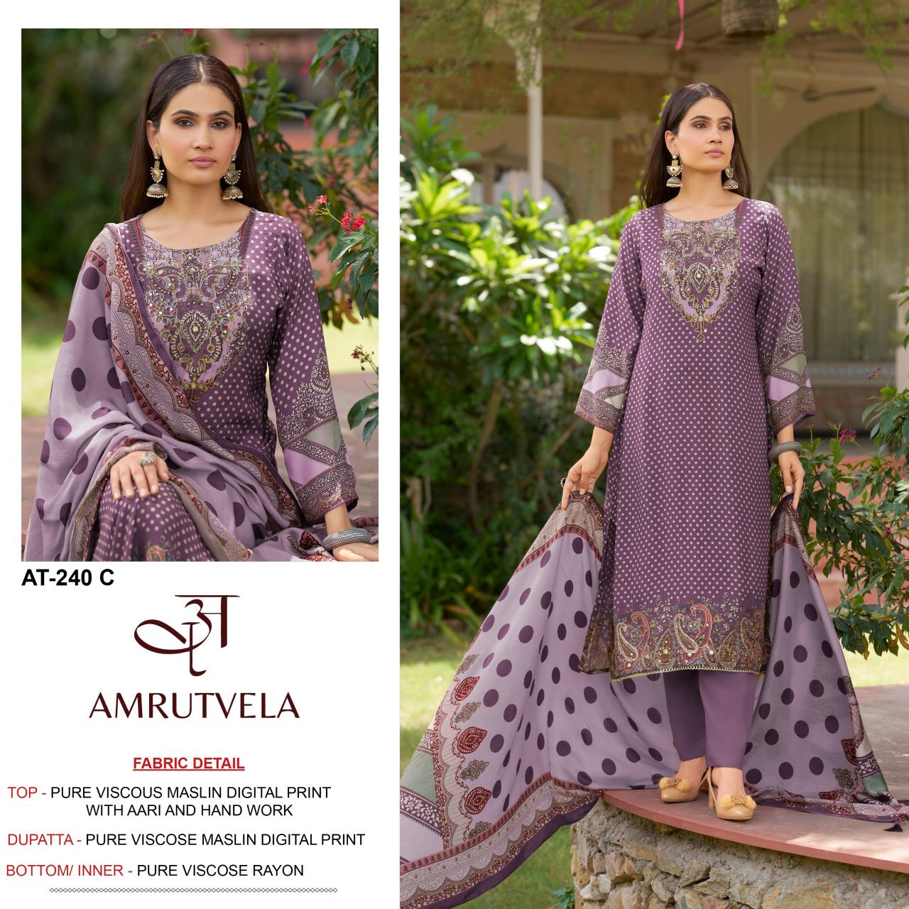 Amrutvela AT240 Catalog wholesale pakistani suits in dubai