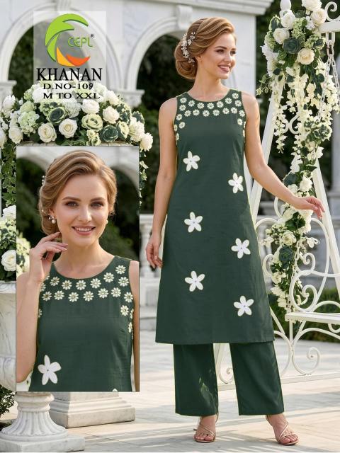 Beauty Khanan VOL.01 0.2 catalog coord set for women wholesale