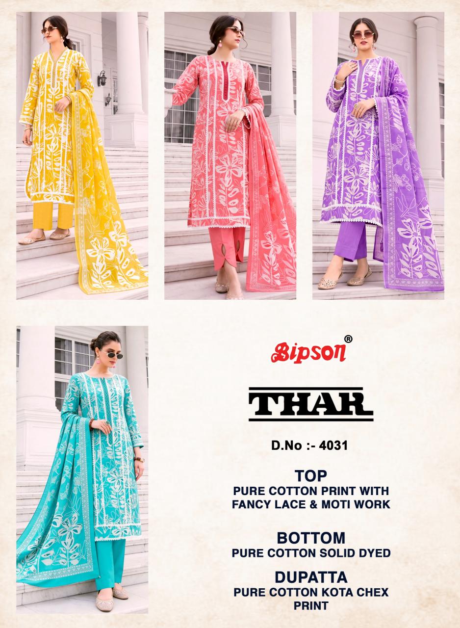 Bipson Thar 4031 catalog straight salwar kameez wholesale