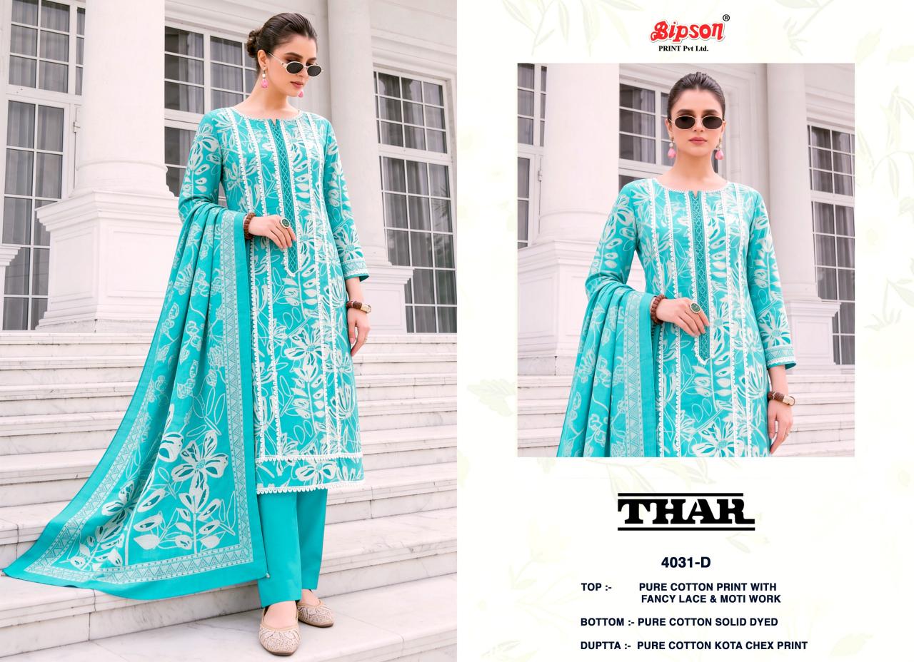Bipson Thar 4031 catalog straight salwar kameez wholesale