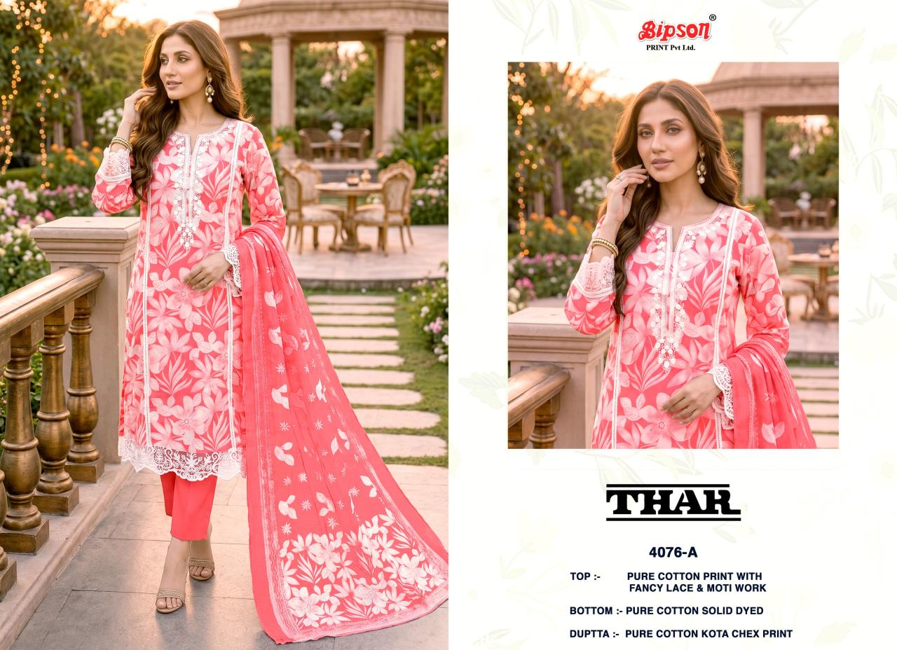 Bipson Thar 4076 catalog site textilebuzz com salwar kameez wholesaler