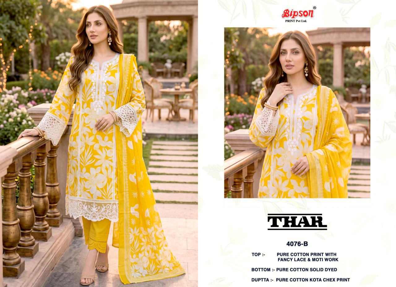 Bipson Thar 4076 catalog site textilebuzz com salwar kameez wholesaler