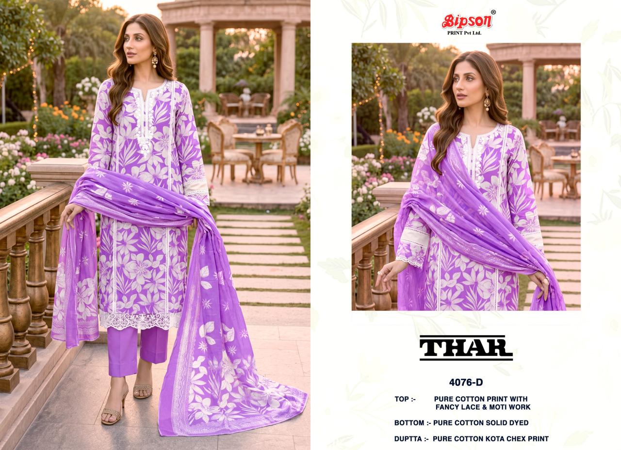 Bipson Thar 4076 catalog site textilebuzz com salwar kameez wholesaler