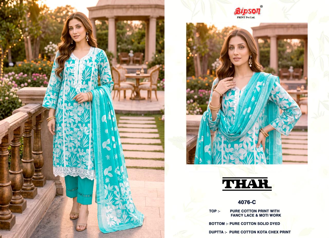 Bipson Thar 4076 catalog site textilebuzz com salwar kameez wholesaler