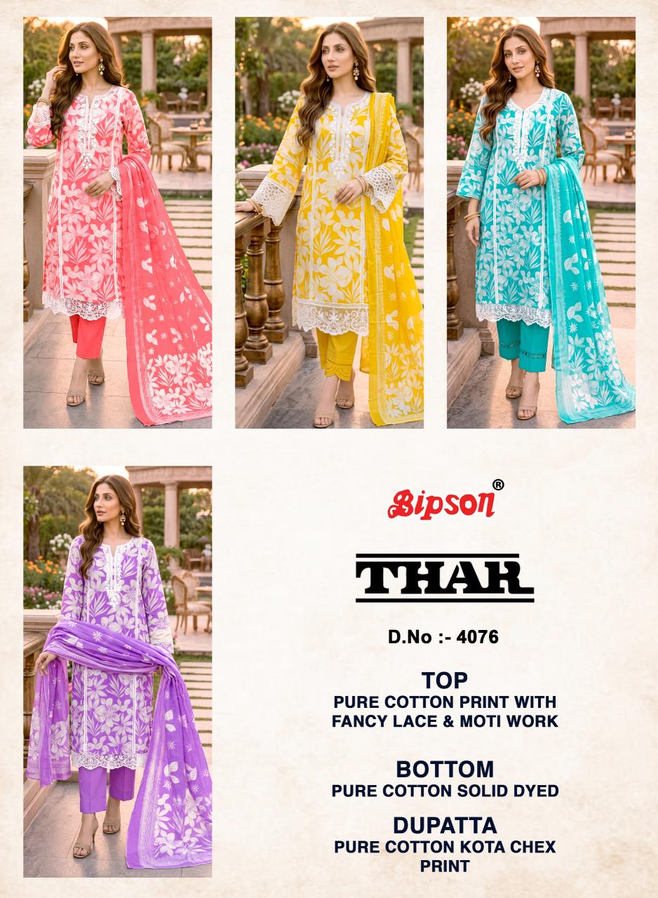 Bipson Thar 4076 catalog site textilebuzz com salwar kameez wholesaler