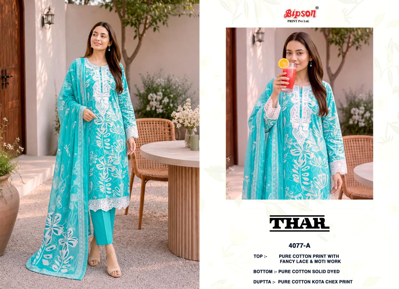 Bipson thar 4077 catalog salwar kameez manufacturers wholesale suppliers in surat surat gujarat 395002