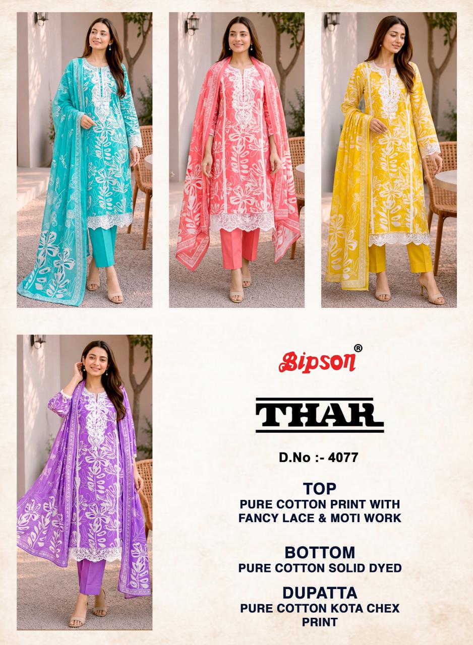 Bipson thar 4077 catalog salwar kameez manufacturers wholesale suppliers in surat surat gujarat 395002