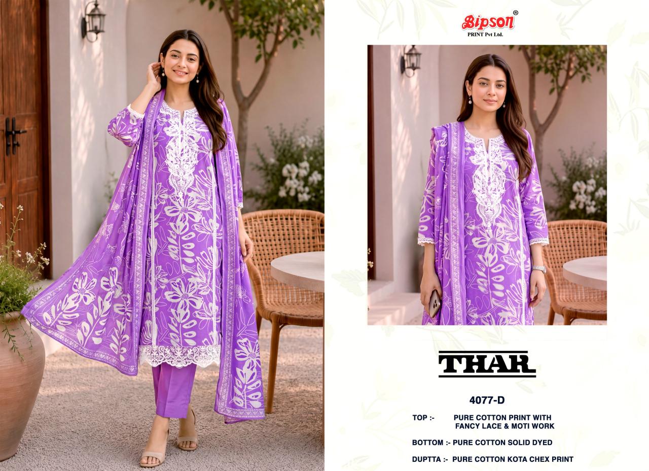 Bipson thar 4077 catalog salwar kameez manufacturers wholesale suppliers in surat surat gujarat 395002