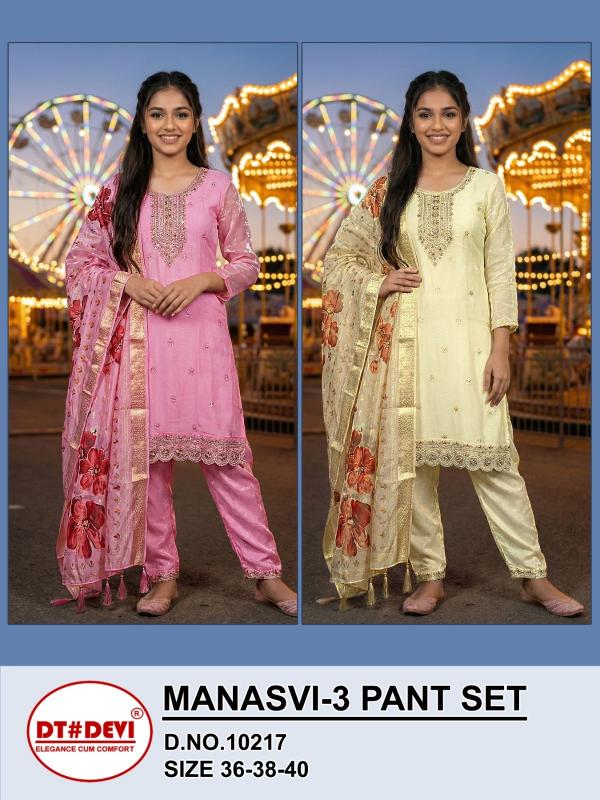 Dt Devi Manasvi vol 3 10217 catalog kids wear wholesale near me
