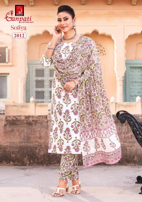 Ganpati Sofiya Vol-2 – Kurti Pant With Dupatta - Wholesale Catalog