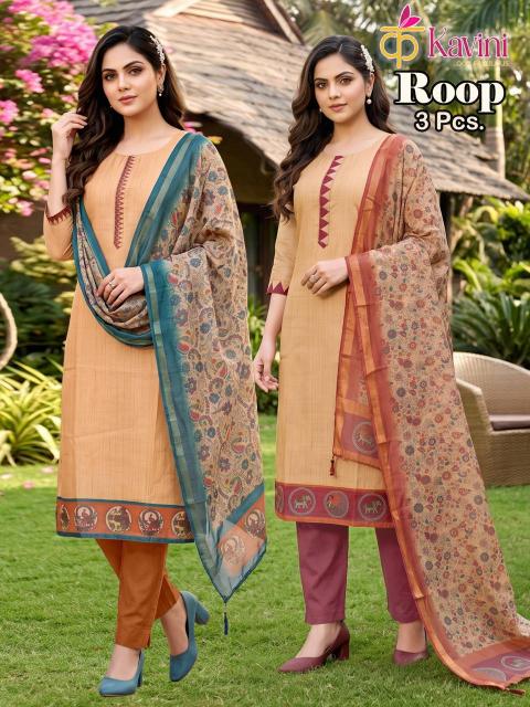 Kavini Roop catalog kurti catalogue wholesaler