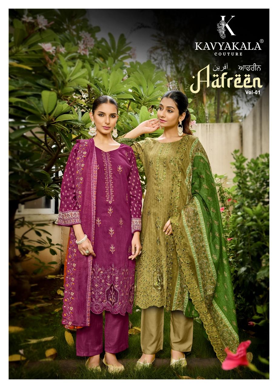 KavyaKala Aafreen Catalog wholesale salwar kameez pakistani