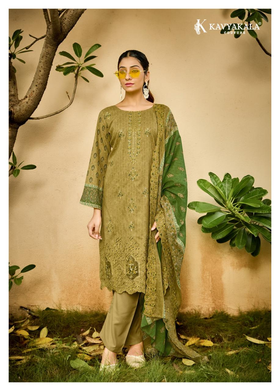 KavyaKala Aafreen Catalog wholesale salwar kameez pakistani
