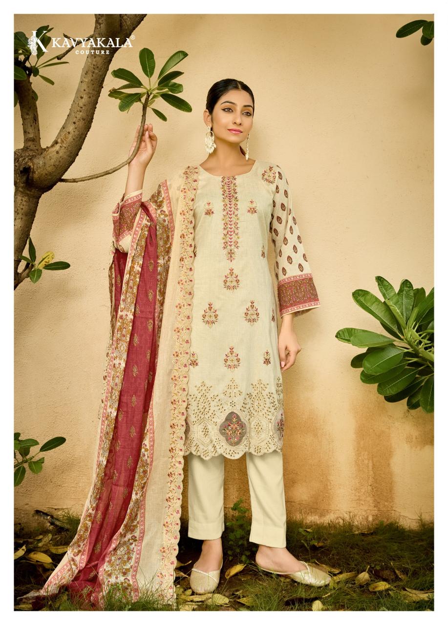 KavyaKala Aafreen Catalog wholesale salwar kameez pakistani