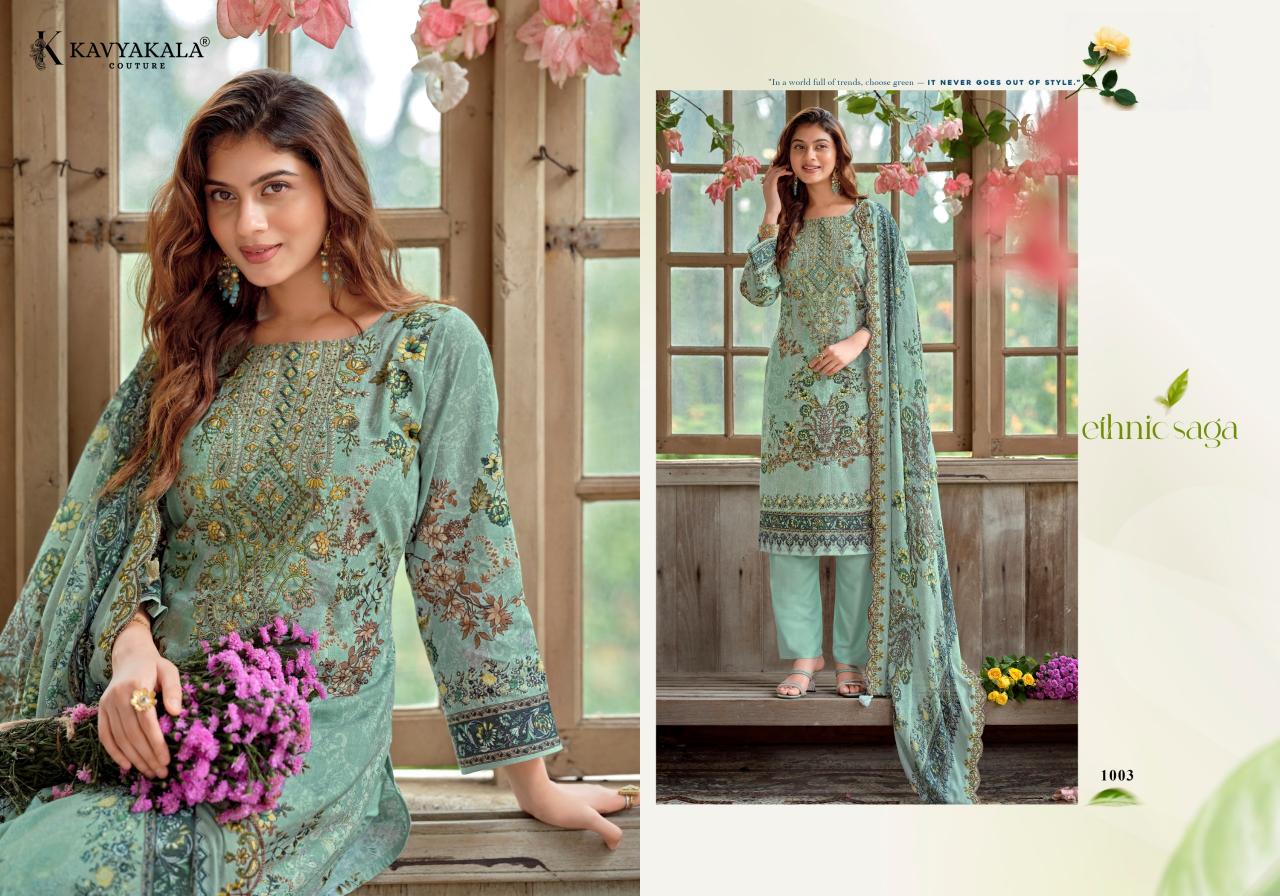 KavyaKala Anarkali vol 26 catalog wholesale salwar kameez uk