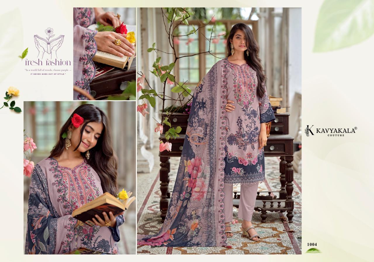 KavyaKala Anarkali vol 26 catalog wholesale salwar kameez uk