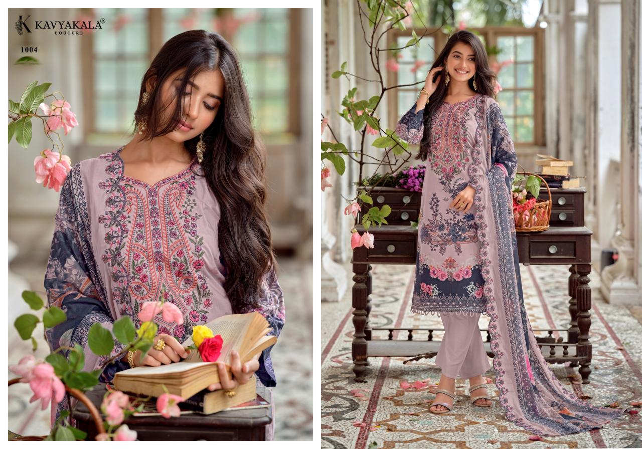 KavyaKala Anarkali vol 26 catalog wholesale salwar kameez uk