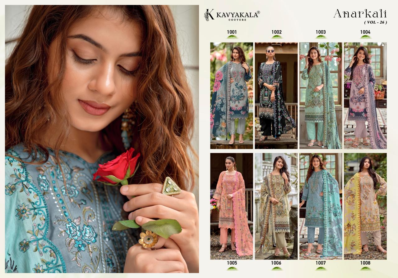 KavyaKala Anarkali vol 26 catalog wholesale salwar kameez uk