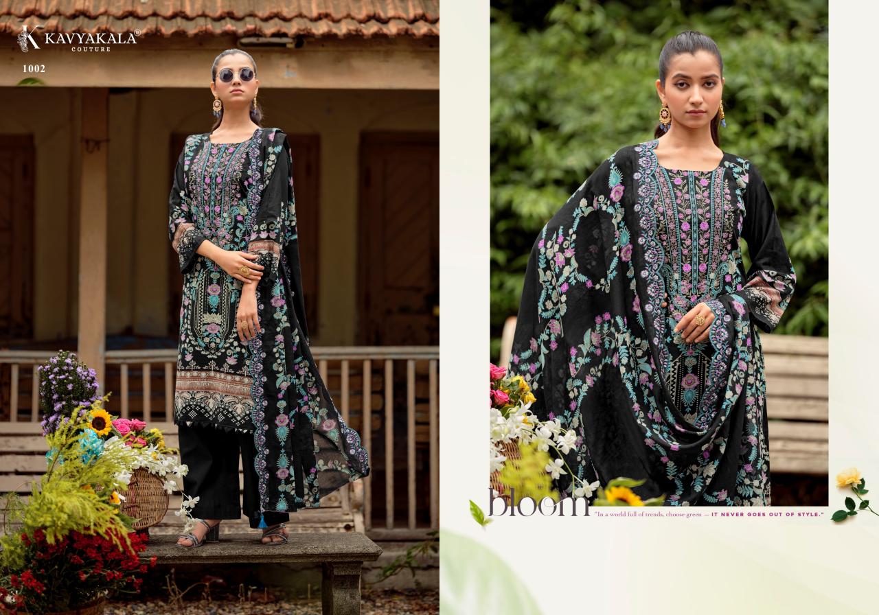 KavyaKala Anarkali vol 26 catalog wholesale salwar kameez uk