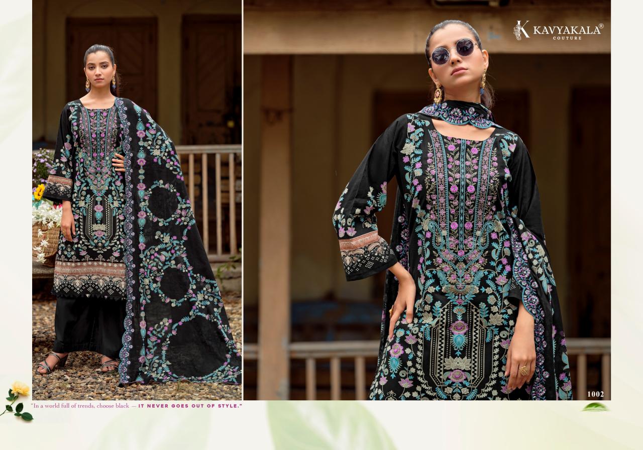 KavyaKala Anarkali vol 26 catalog wholesale salwar kameez uk