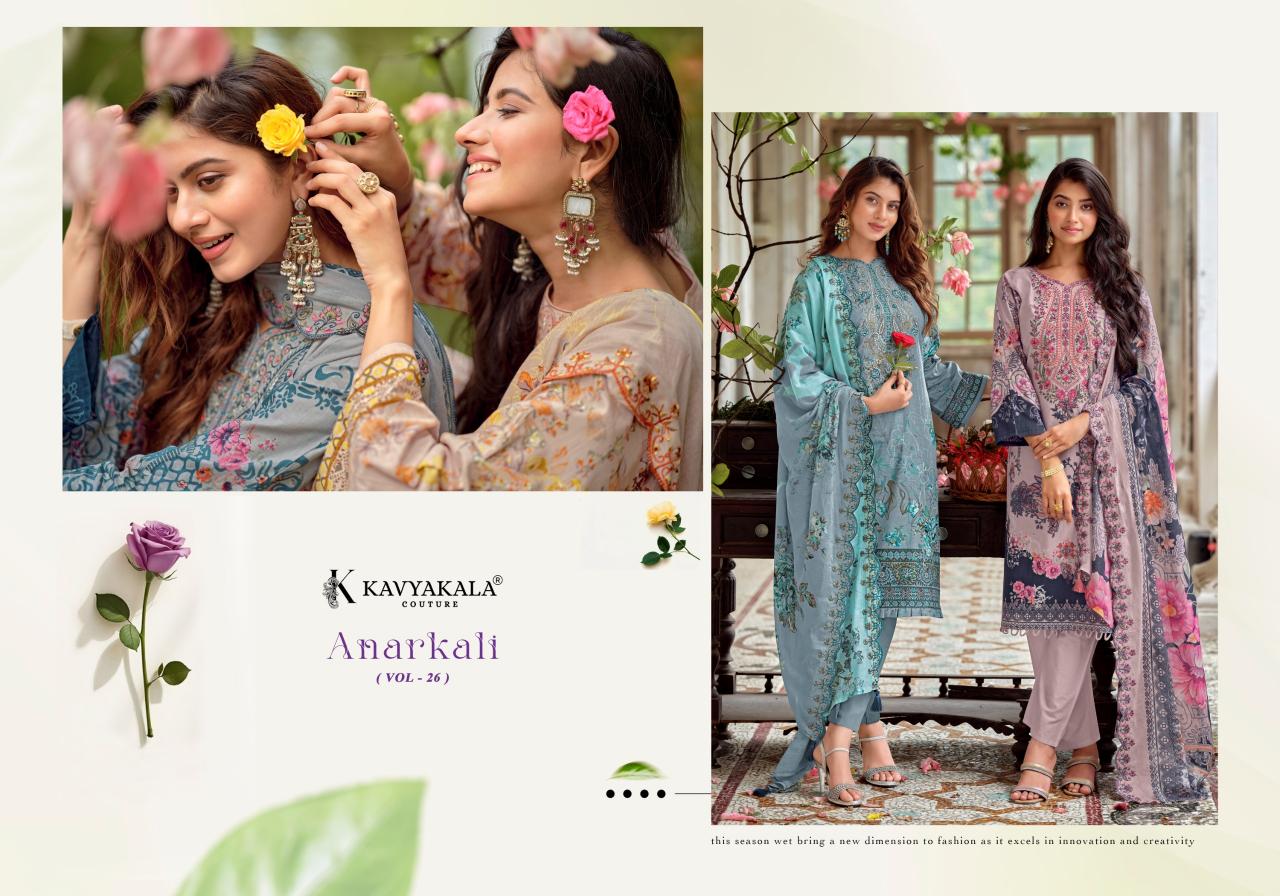 KavyaKala Anarkali vol 26 catalog wholesale salwar kameez uk