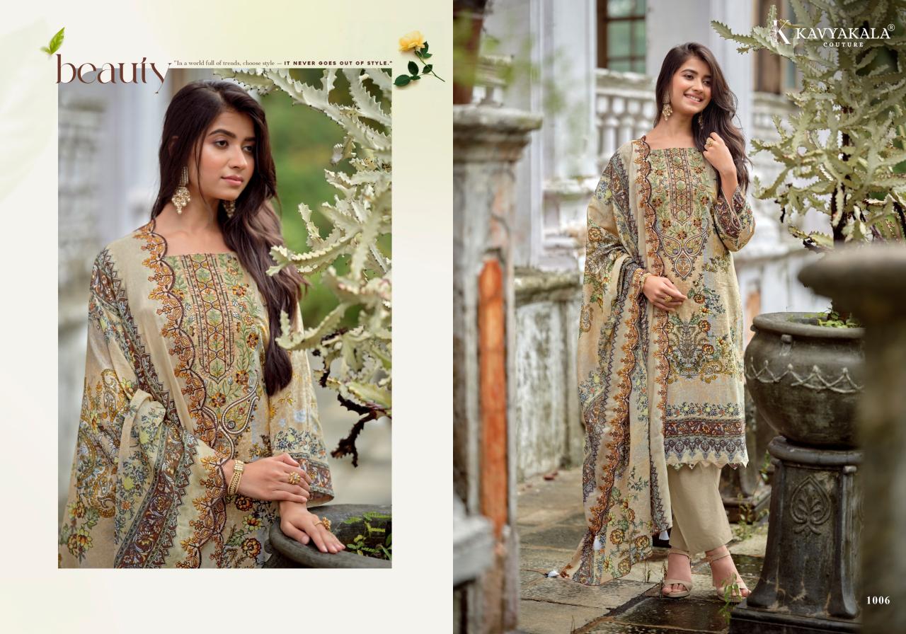KavyaKala Anarkali vol 26 catalog wholesale salwar kameez uk