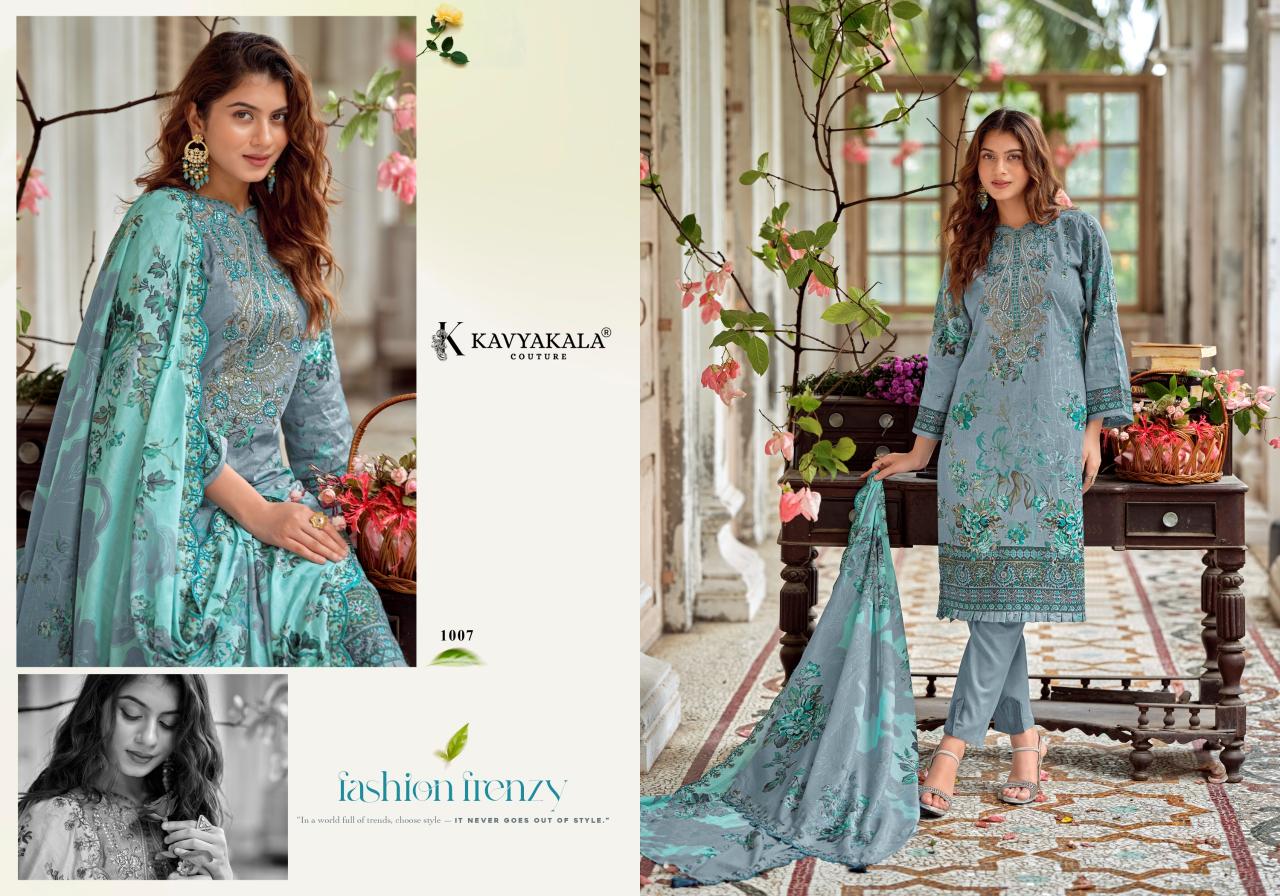 KavyaKala Anarkali vol 26 catalog wholesale salwar kameez uk