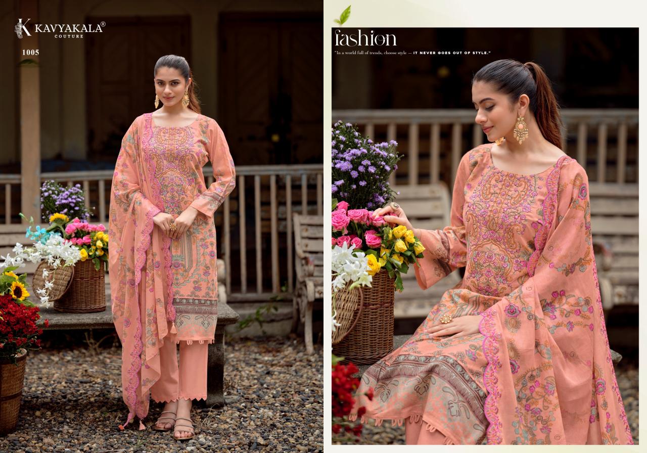 KavyaKala Anarkali vol 26 catalog wholesale salwar kameez uk