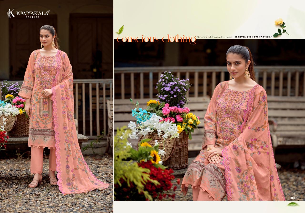 KavyaKala Anarkali vol 26 catalog wholesale salwar kameez uk