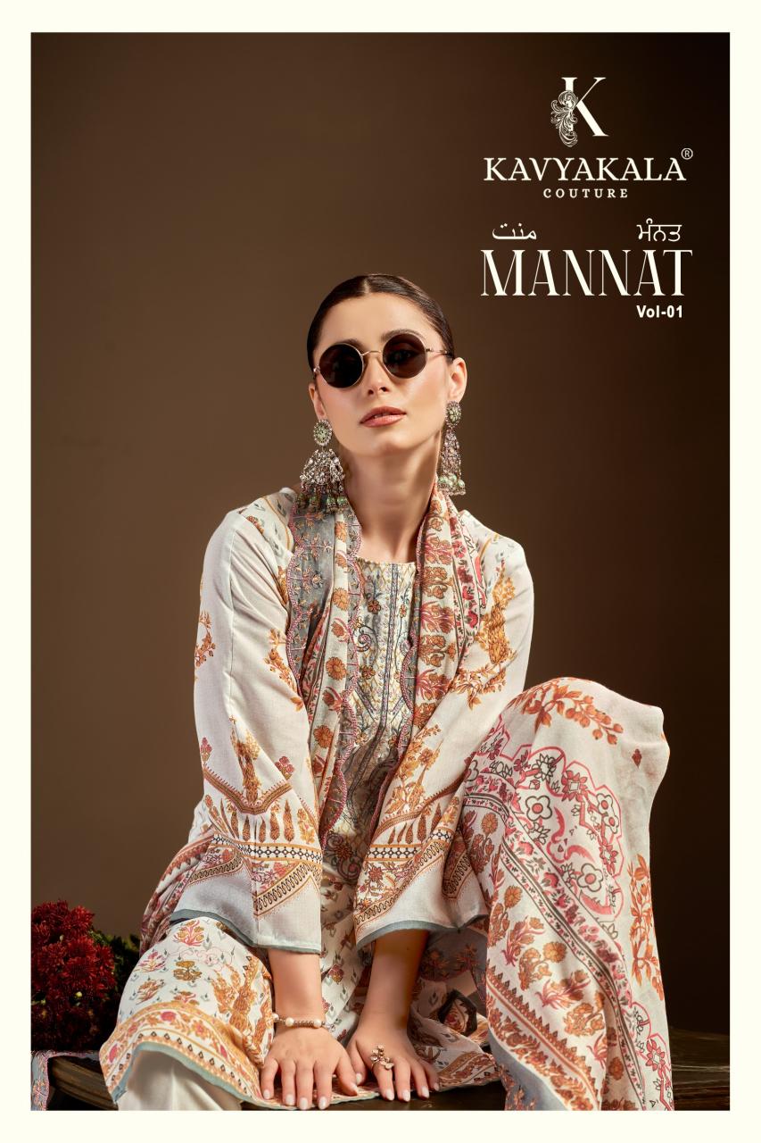 KavyaKala Mannat catalog pakistani suit wholesaler in delhi