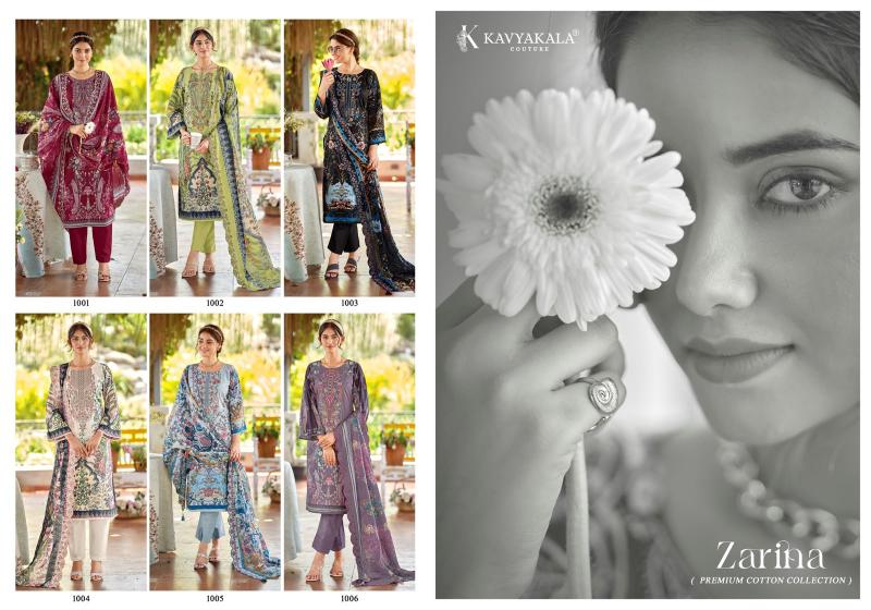 KavyaKala Zarina catalog buy dress material wholesale surat textile catalogue