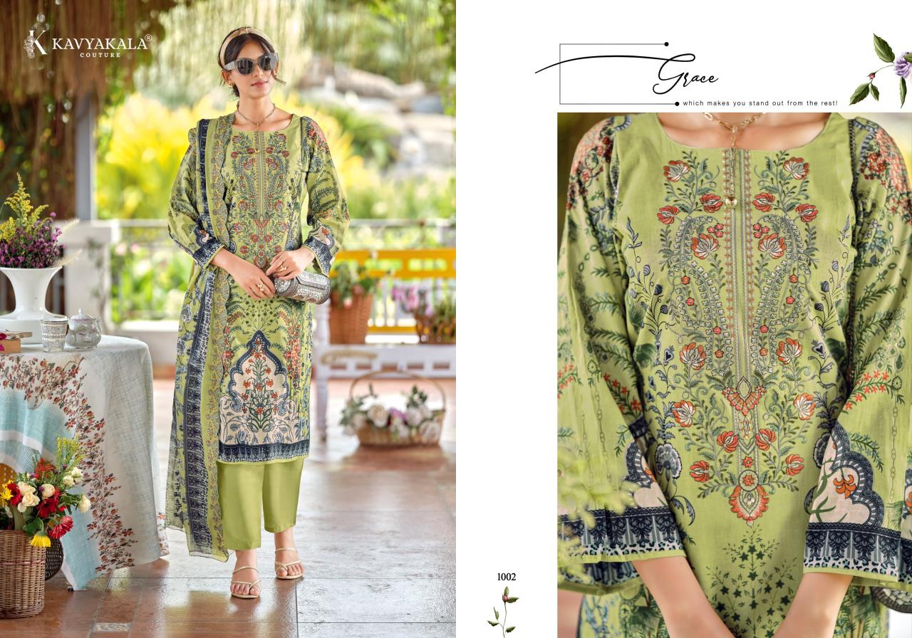 KavyaKala Zarina catalog buy dress material wholesale surat textile catalogue