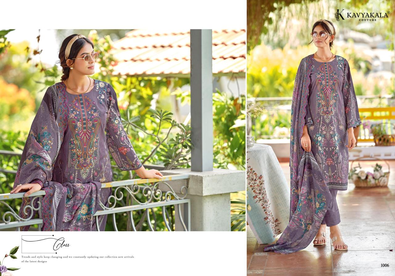 KavyaKala Zarina catalog buy dress material wholesale surat textile catalogue