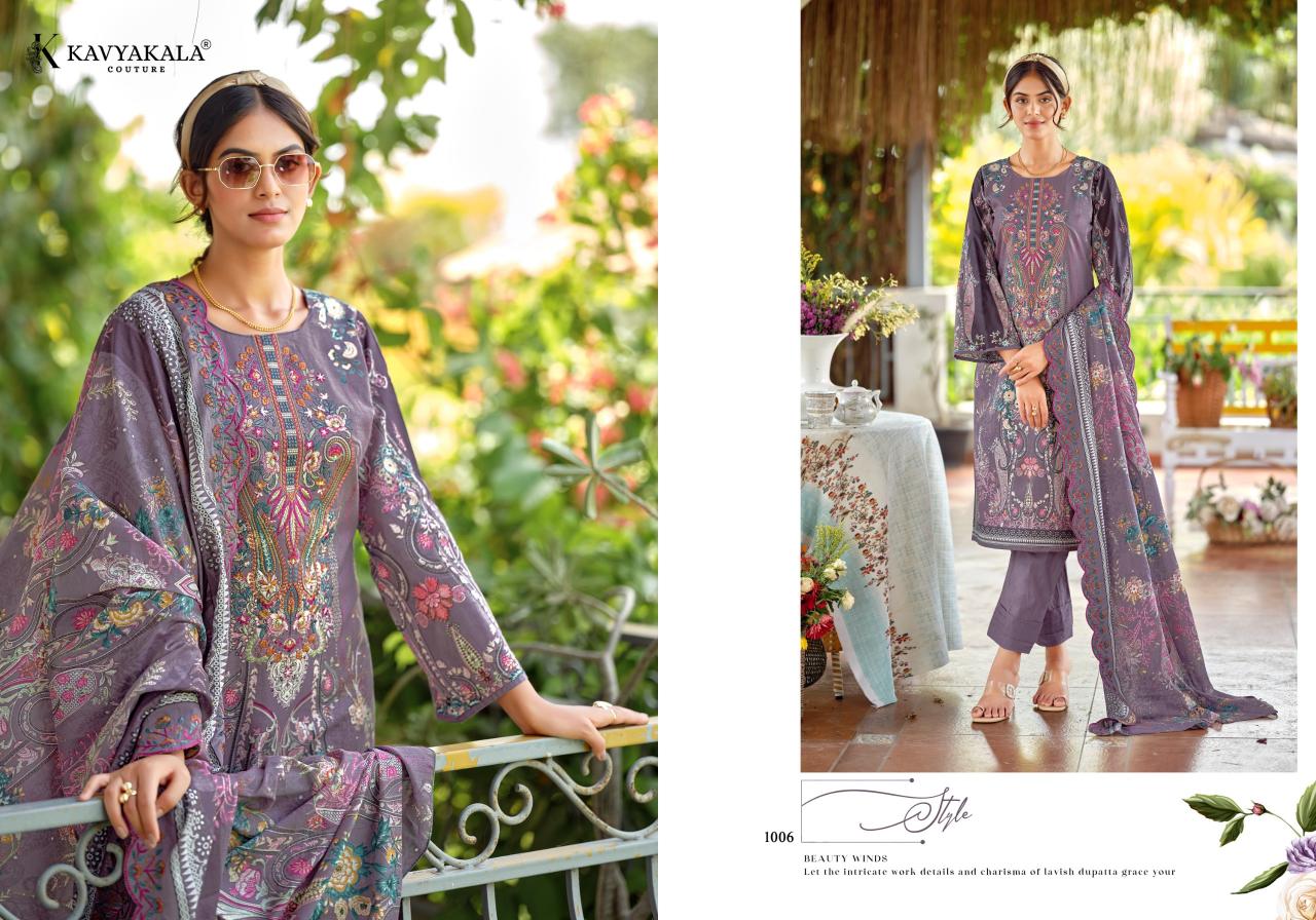 KavyaKala Zarina catalog buy dress material wholesale surat textile catalogue