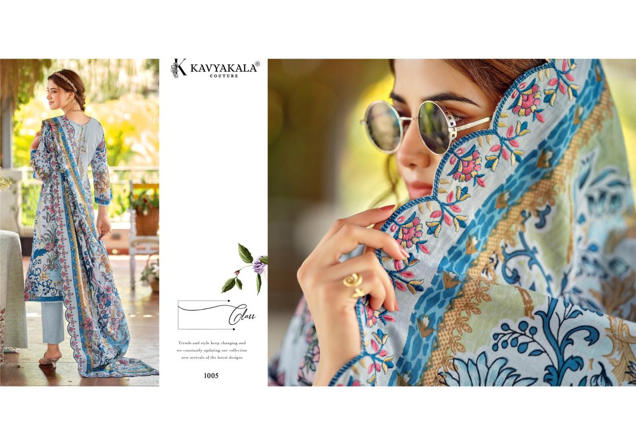 KavyaKala Zarina catalog buy dress material wholesale surat textile catalogue