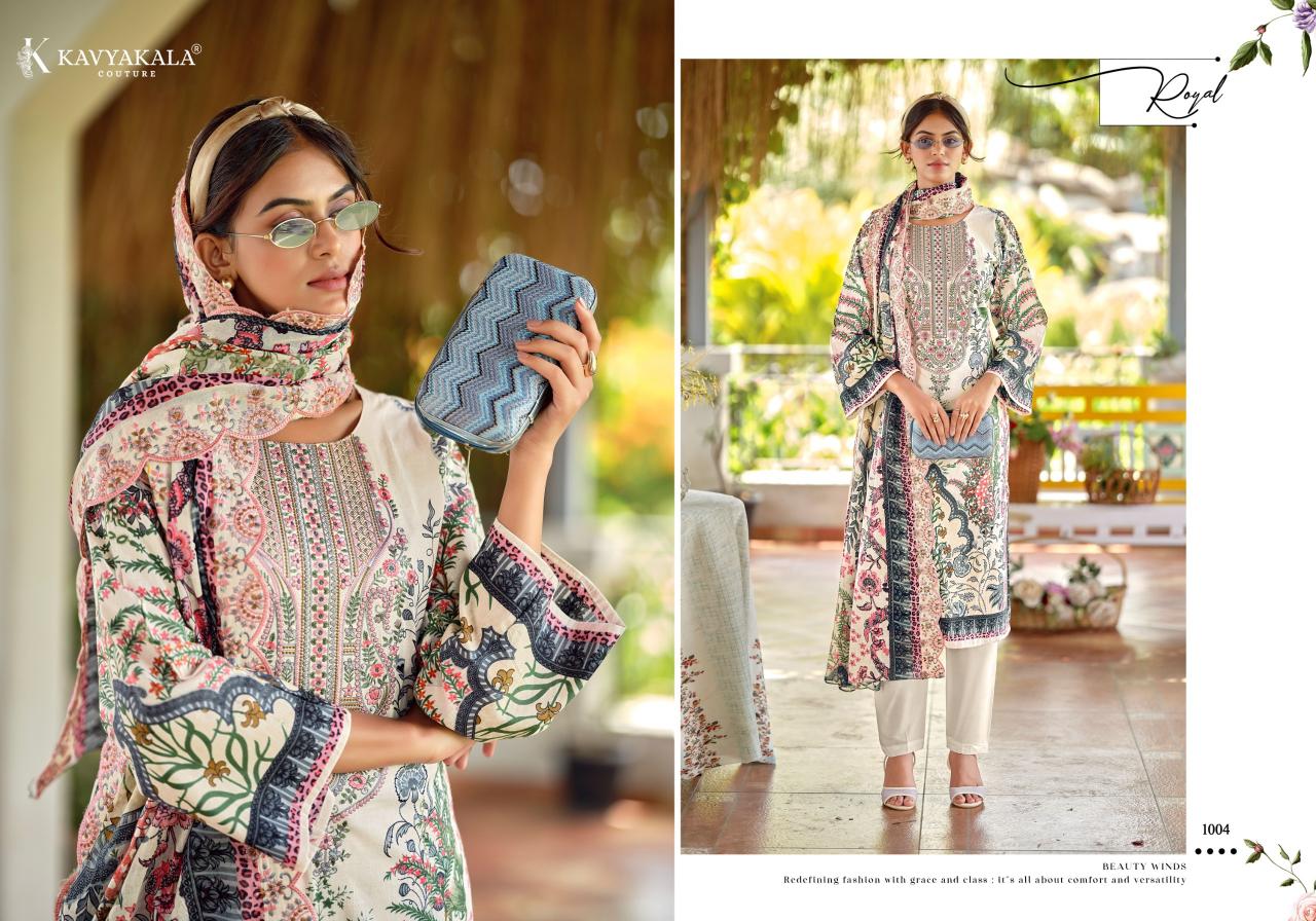 KavyaKala Zarina catalog buy dress material wholesale surat textile catalogue