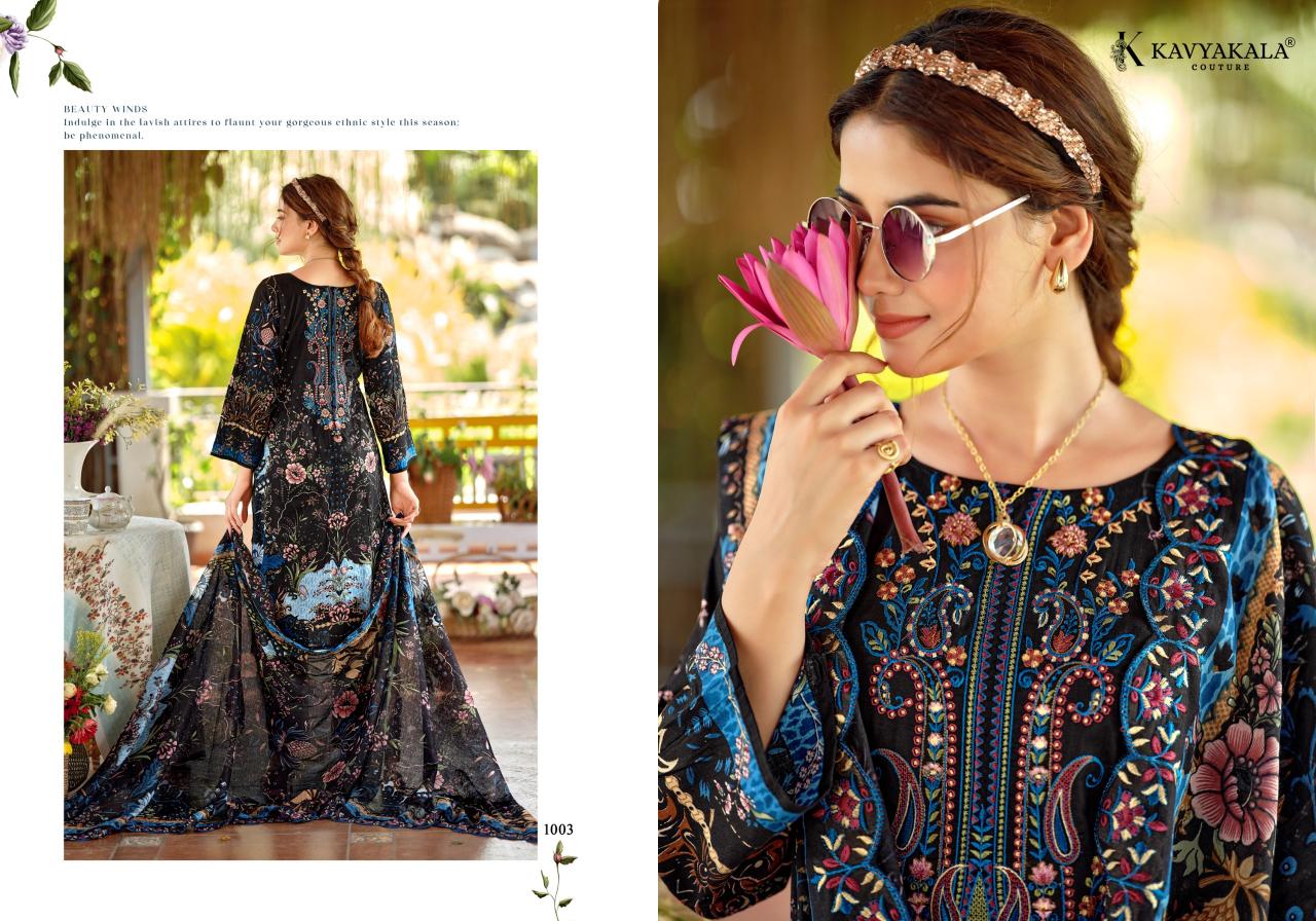KavyaKala Zarina catalog buy dress material wholesale surat textile catalogue