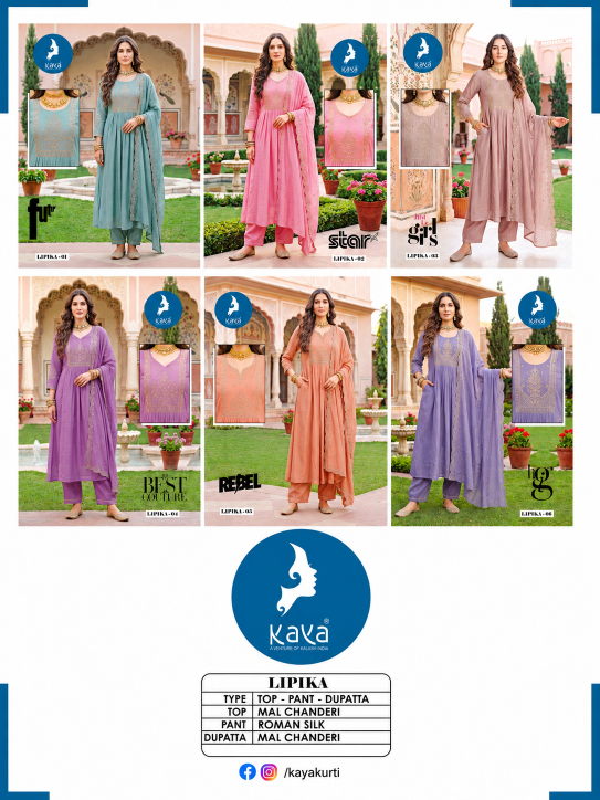 Kaya Lipika catalog wholesale rate kurtis in chennai